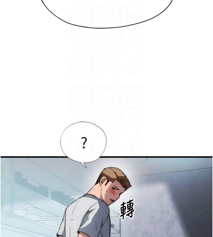 民宿精营中 - 第58話-用多仁的身體測試 - page 46