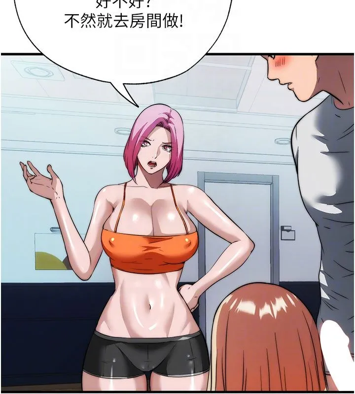民宿精营中 - 第58話-用多仁的身體測試 - page 48