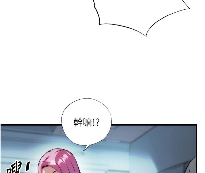 民宿精营中 - 第58話-用多仁的身體測試 - page 57