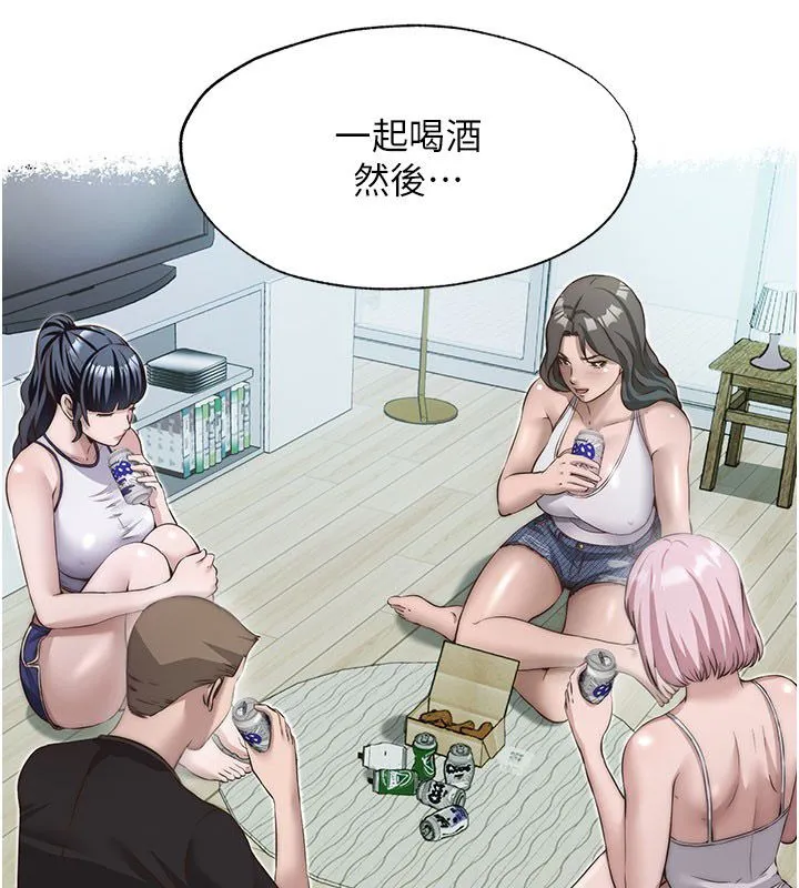 民宿精营中 - 第58話-用多仁的身體測試 - page 66
