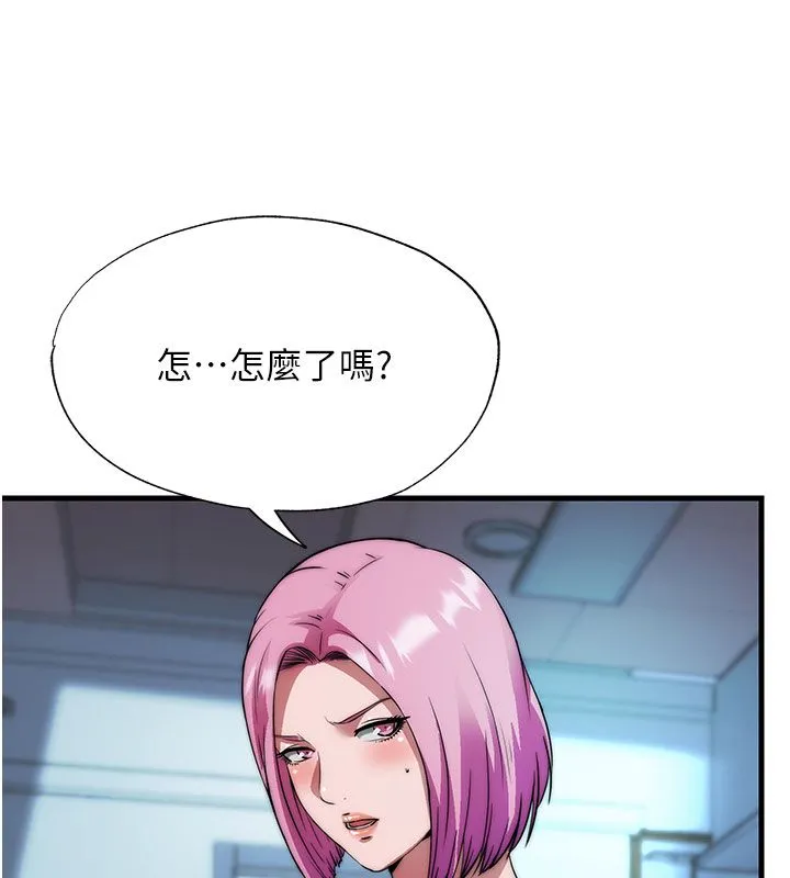民宿精营中 - 第58話-用多仁的身體測試 - page 70