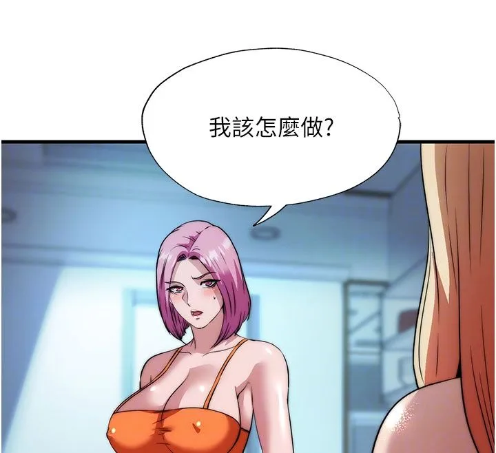 民宿精营中 - 第58話-用多仁的身體測試 - page 85