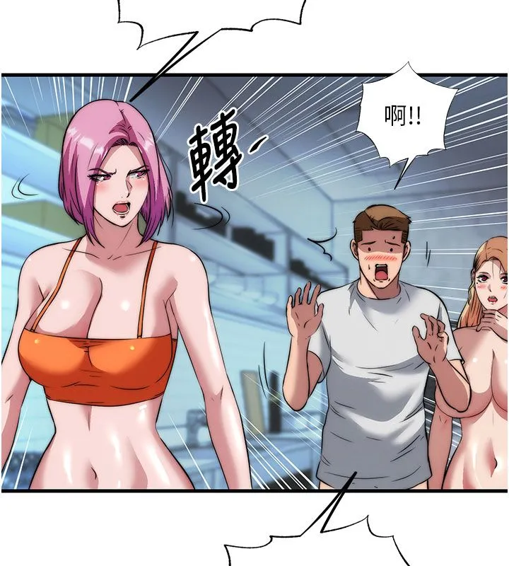 民宿精营中 - 第58話-用多仁的身體測試 - page 88