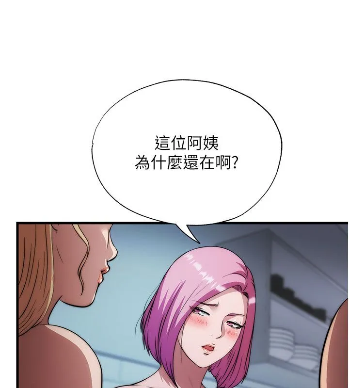 民宿精营中 - 第58話-用多仁的身體測試 - page 96