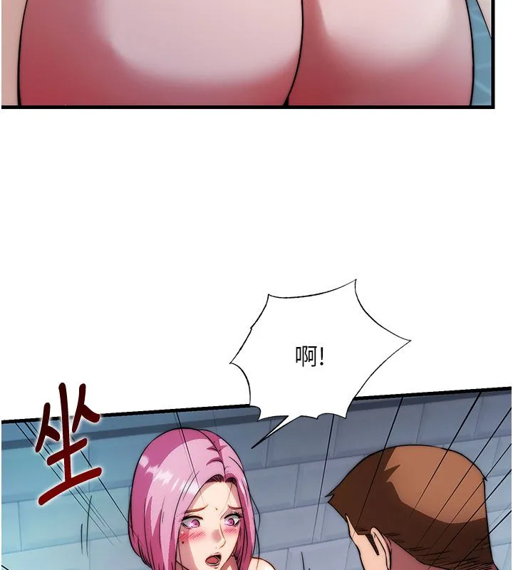 民宿精营中 - 第58話-用多仁的身體測試 - page 101