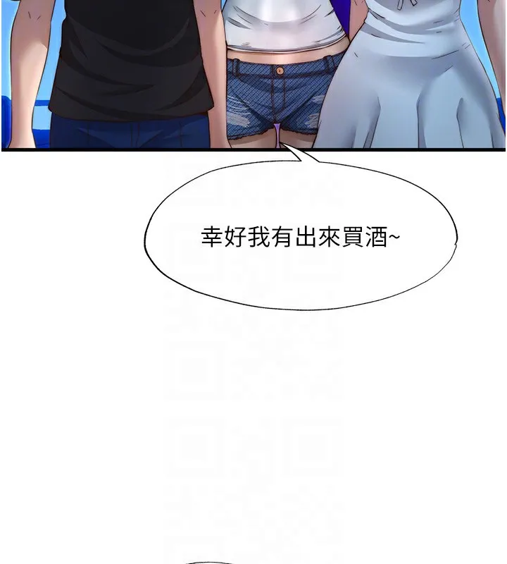 民宿精营中 - 第14話-拜託幫我安撫小老弟!! - page 21