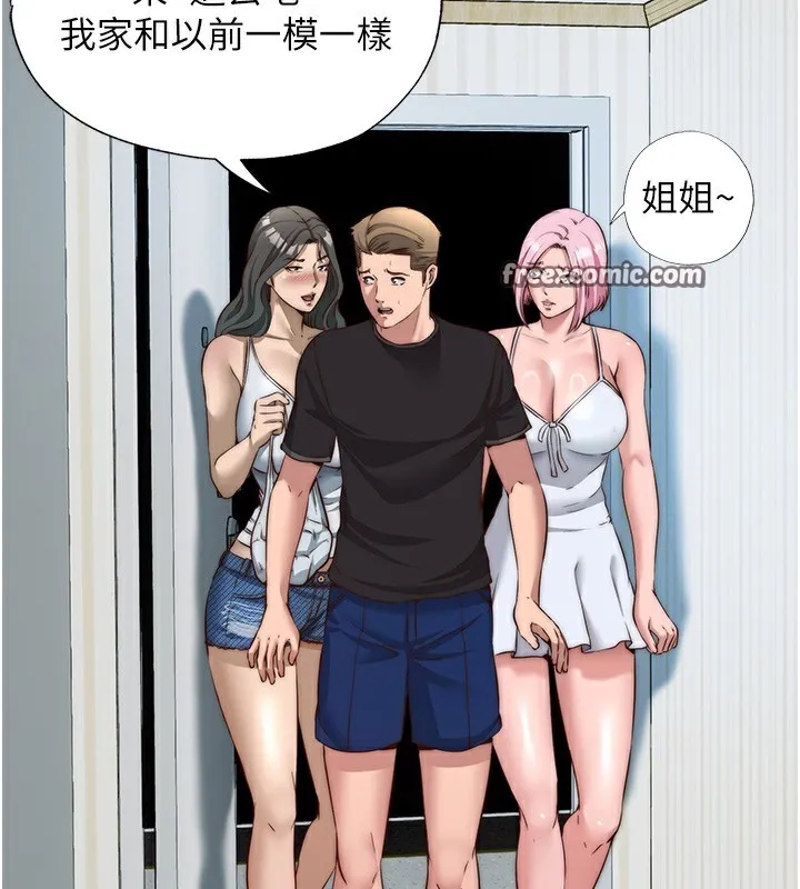 民宿精营中 - 第14話-拜託幫我安撫小老弟!! - page 28