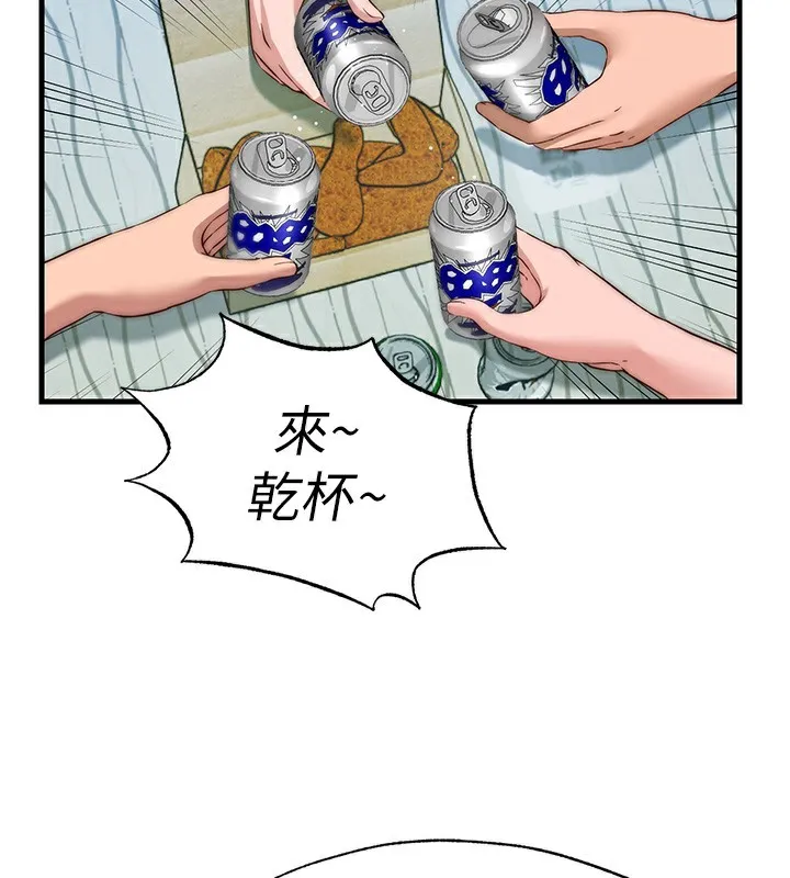 民宿精营中 - 第14話-拜託幫我安撫小老弟!! - page 41