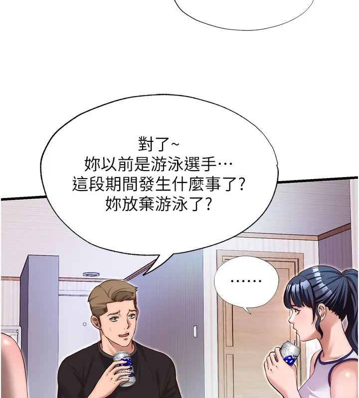 民宿精营中 - 第14話-拜託幫我安撫小老弟!! - page 60