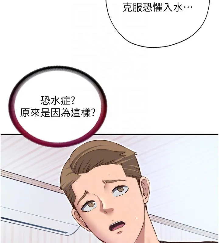 民宿精营中 - 第14話-拜託幫我安撫小老弟!! - page 64