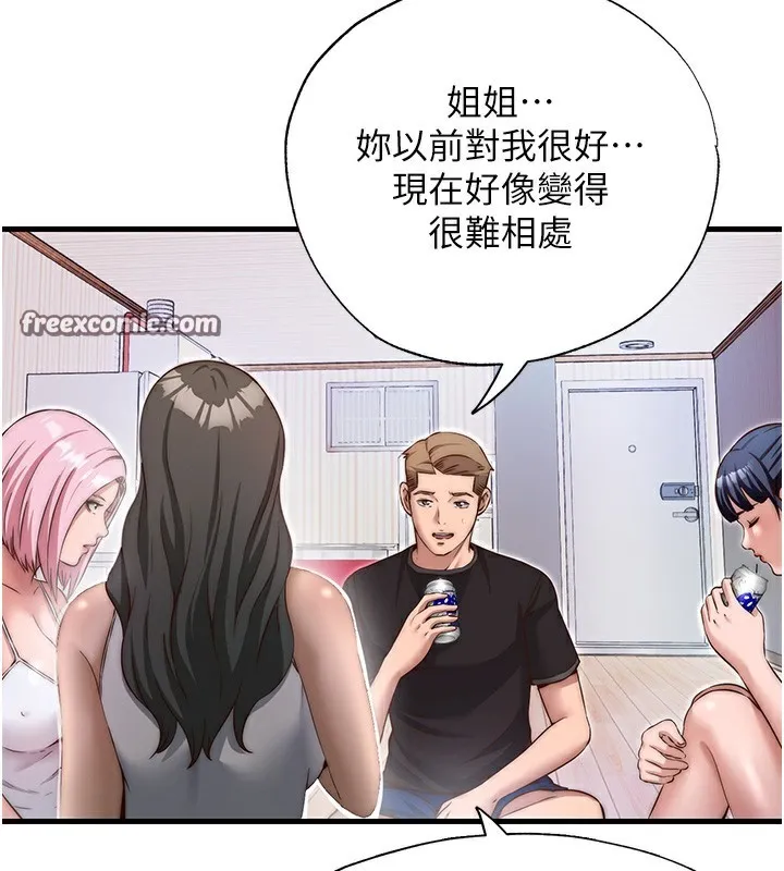 民宿精营中 - 第14話-拜託幫我安撫小老弟!! - page 70