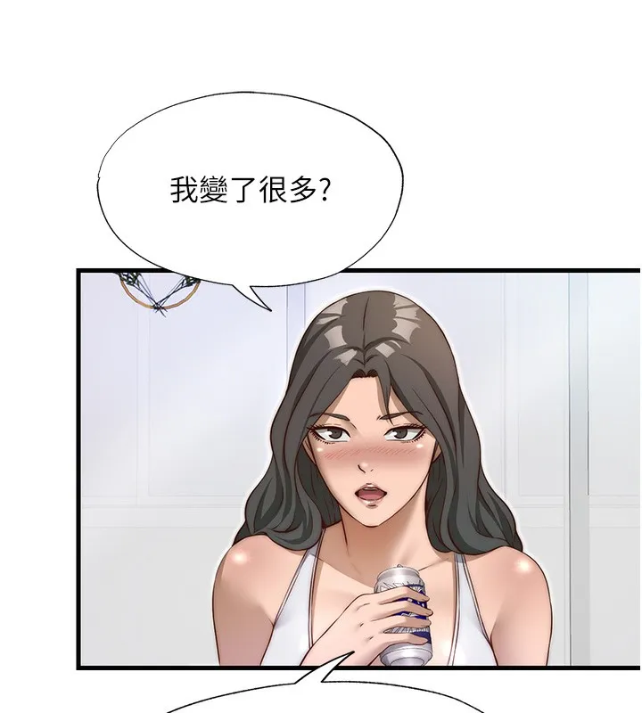 民宿精营中 - 第14話-拜託幫我安撫小老弟!! - page 72