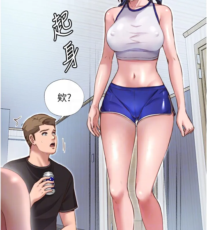 民宿精营中 - 第14話-拜託幫我安撫小老弟!! - page 82