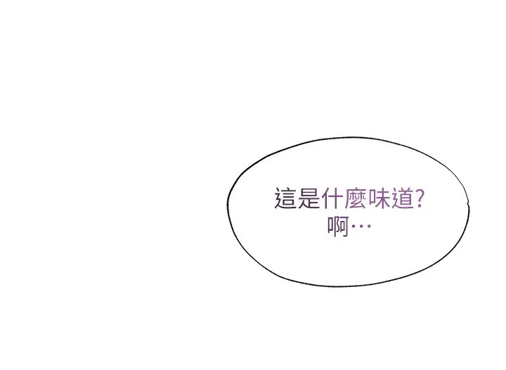 民宿精营中 - 第14話-拜託幫我安撫小老弟!! - page 95