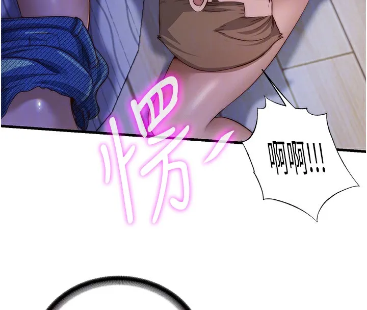 民宿精营中 - 第14話-拜託幫我安撫小老弟!! - page 99