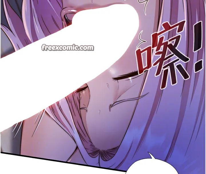 民宿精营中 - 第14話-拜託幫我安撫小老弟!! - page 112