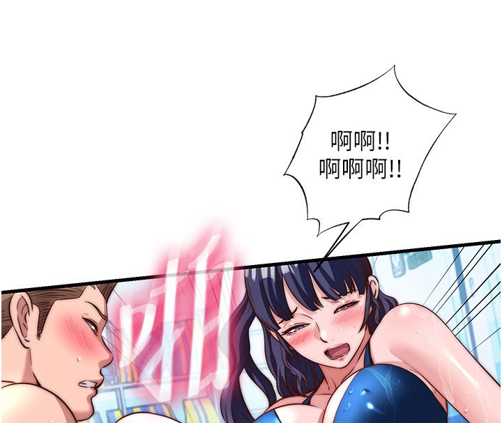 民宿精营中 - 第52話-被癡漢盯上的瀞媚 - page 31