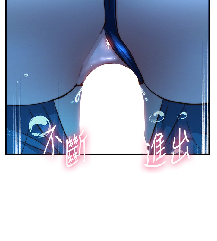民宿精营中 - 第52話-被癡漢盯上的瀞媚 - page 41