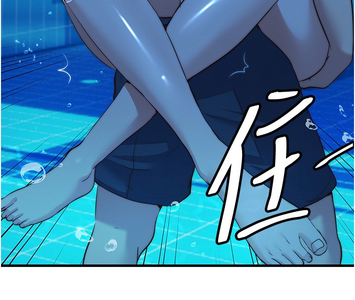 民宿精营中 - 第52話-被癡漢盯上的瀞媚 - page 46