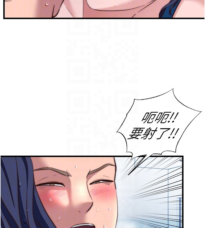 民宿精营中 - 第52話-被癡漢盯上的瀞媚 - page 48