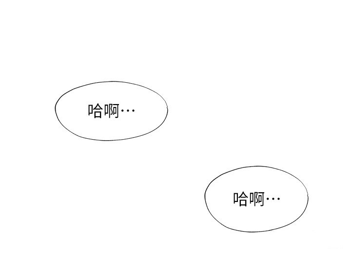 民宿精营中 - 第52話-被癡漢盯上的瀞媚 - page 54