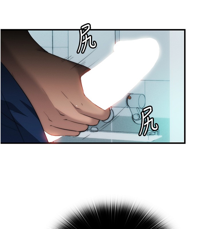 民宿精营中 - 第52話-被癡漢盯上的瀞媚 - page 65