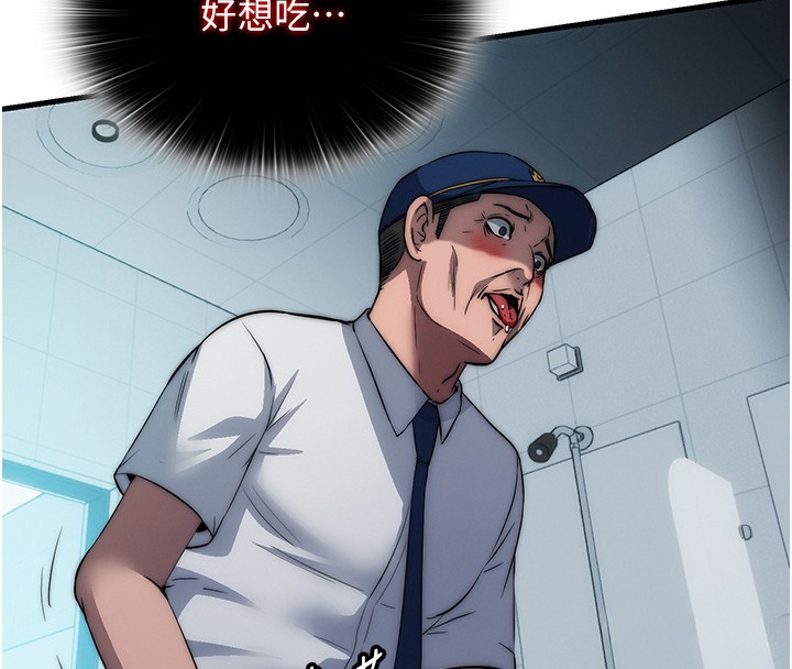 民宿精营中 - 第52話-被癡漢盯上的瀞媚 - page 72