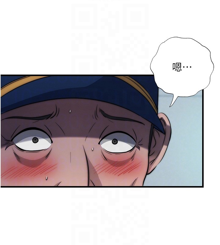 民宿精营中 - 第52話-被癡漢盯上的瀞媚 - page 77