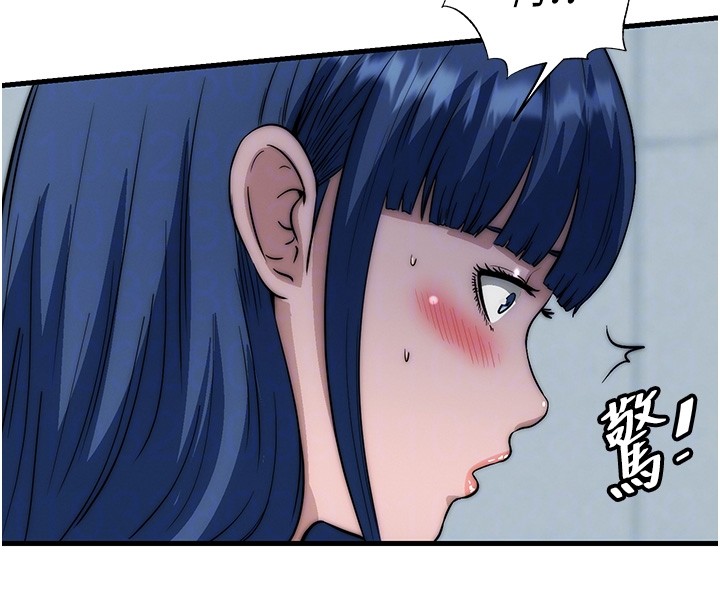 民宿精营中 - 第52話-被癡漢盯上的瀞媚 - page 88