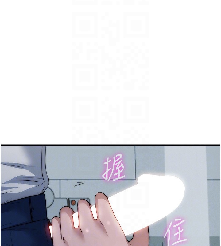 民宿精营中 - 第52話-被癡漢盯上的瀞媚 - page 100
