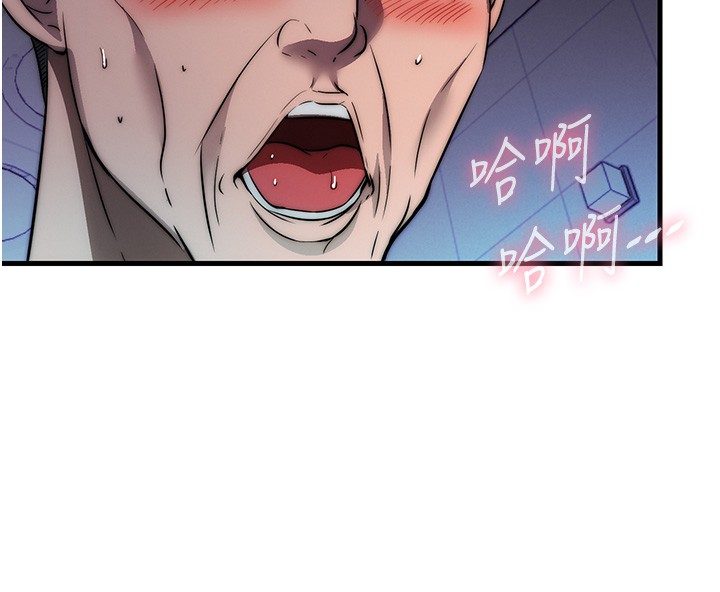 民宿精营中 - 第52話-被癡漢盯上的瀞媚 - page 114