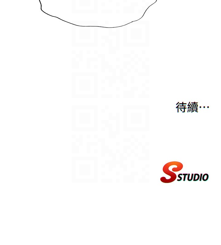 民宿精营中 - 第52話-被癡漢盯上的瀞媚 - page 117