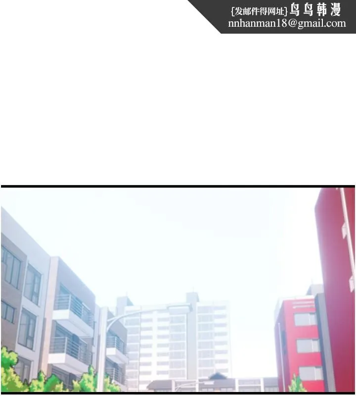 民宿精营中 - 第3话-拿继母当配菜 - page 1