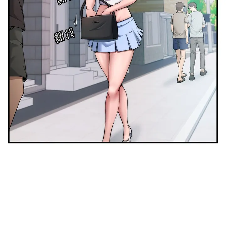 民宿精营中 - 第3话-拿继母当配菜 - page 5