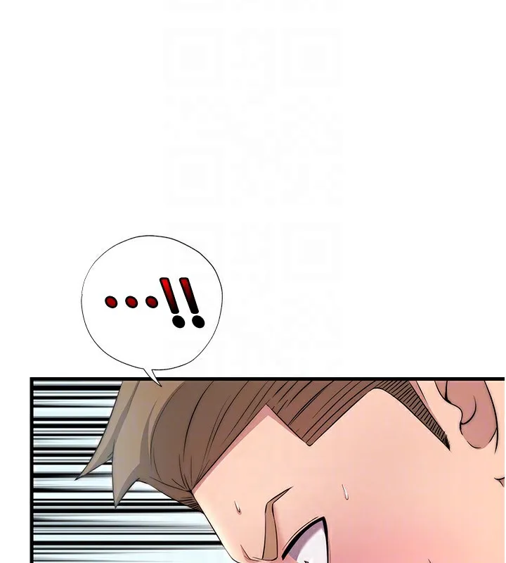 民宿精营中 - 第3话-拿继母当配菜 - page 44