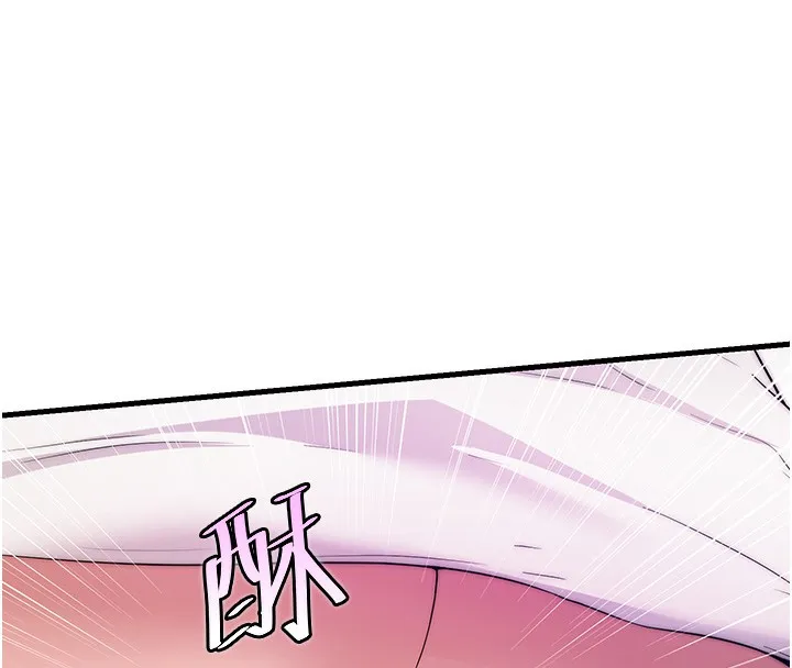 民宿精营中 - 第3话-拿继母当配菜 - page 63