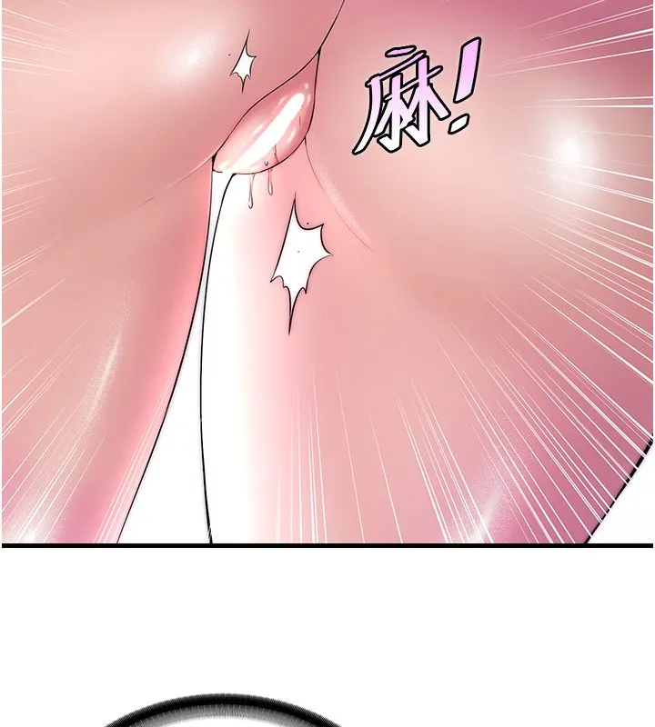 民宿精营中 - 第3话-拿继母当配菜 - page 64