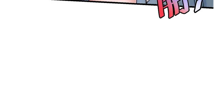 民宿精营中 - 第3话-拿继母当配菜 - page 81