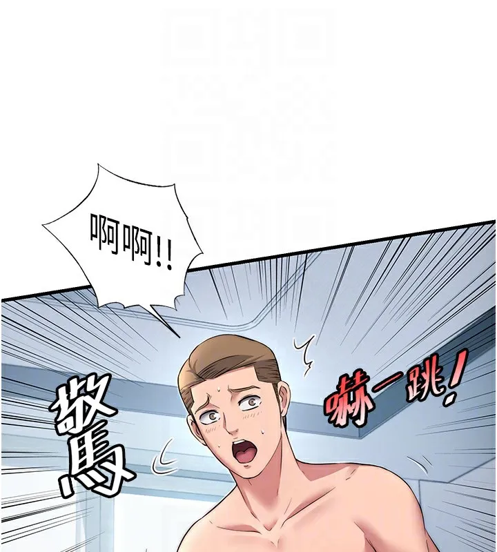 民宿精营中 - 第3话-拿继母当配菜 - page 86