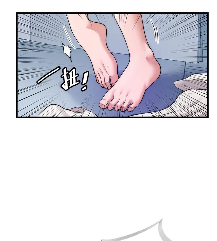 民宿精营中 - 第3话-拿继母当配菜 - page 97
