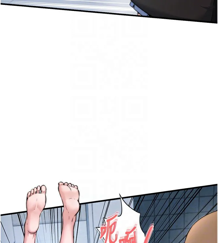 民宿精营中 - 第3话-拿继母当配菜 - page 100