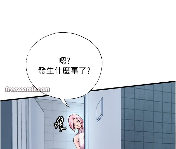 民宿精营中 - 第3话-拿继母当配菜 - page 120