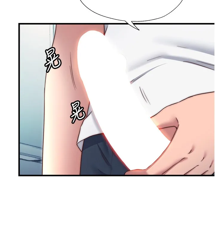 民宿精营中 - 第24話-好想喝你濃濃的精華♥ - page 13