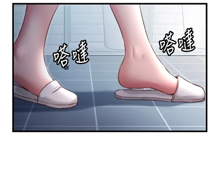 民宿精营中 - 第24話-好想喝你濃濃的精華♥ - page 26
