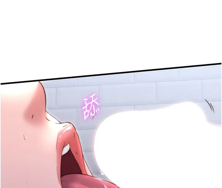 民宿精营中 - 第24話-好想喝你濃濃的精華♥ - page 67