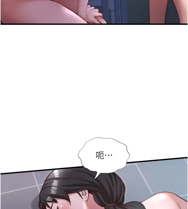 民宿精营中 - 第24話-好想喝你濃濃的精華♥ - page 73