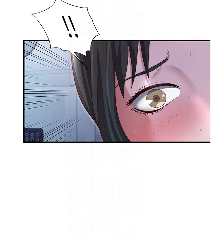 民宿精营中 - 第24話-好想喝你濃濃的精華♥ - page 77