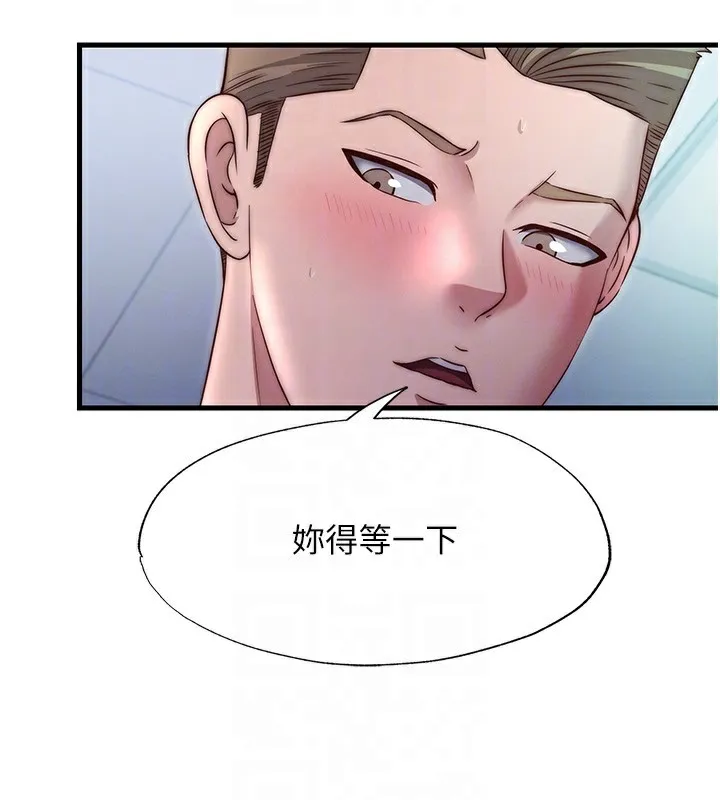 民宿精营中 - 第24話-好想喝你濃濃的精華♥ - page 92