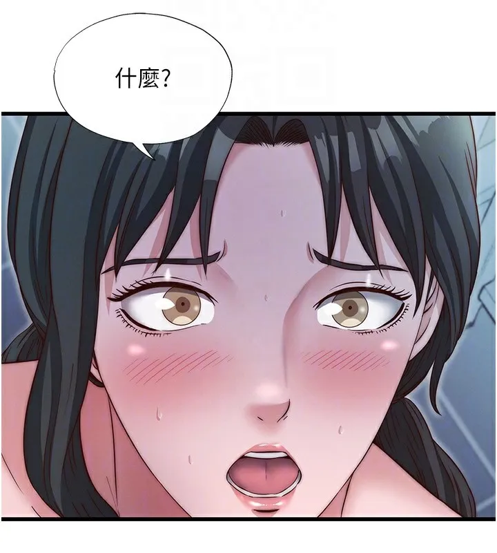 民宿精营中 - 第24話-好想喝你濃濃的精華♥ - page 93
