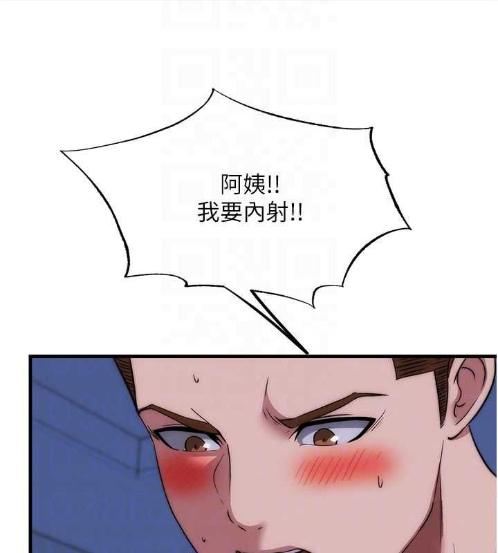 民宿精营中 - 第59話-想占有博齊的女人們 - page 23